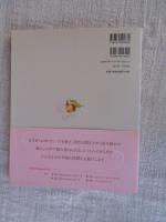 佐藤理恵beads book　/ビーズ・ブック
