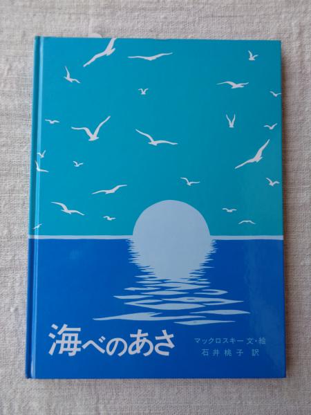 不機嫌家族(花村えい子 画 ; 小池一夫 作) / がらんどう / 古本