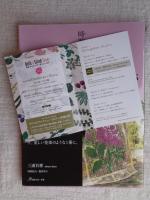 時間の花束　ブーケ デュタン/Bouquet du temps　幸せな出逢いに包まれて