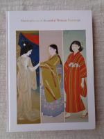 東西美人画の名作 : 《序の舞》への系譜