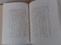 句あるべくも　漱石俳句撰