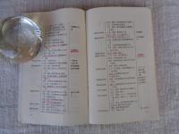 政商から財閥へ