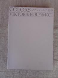 Colorsファッションと色彩 : Viktor(&)Rolf(&)KCI
