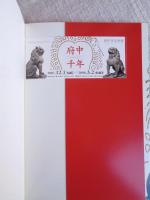 府中千年 : 心のかたち : 展覧会図録