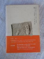 はきごこち : 暮らしのなかの靴