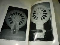 佛教藝術 282号 2005年9月号 ●九州国立博物館　開館によせて、ほか　(東洋美術と考古学の研究誌)
