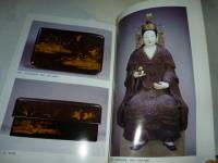 佛教藝術 282号 2005年9月号 ●九州国立博物館　開館によせて、ほか　(東洋美術と考古学の研究誌)
