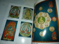 佛教藝術 292号 2007年5月号 ●誓光寺十一面観音像、青蓮院倉熾盛光曼茶羅図、ほか　(東洋美術と考古学の研究誌)