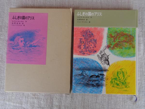 アリーナ サーティセブン / ARENA37℃ (No.184) 1998年1月号 「X