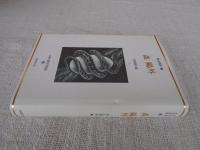 日本幻想文学集成
