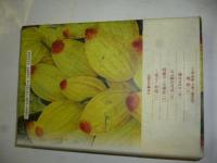 書物熱愛
