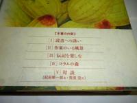 書物熱愛