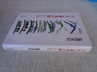 りんご並木の街いいだ