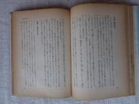 実録・天皇記