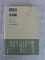 落語家論