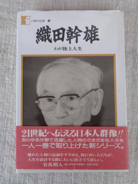 ちかいの魔球 全7巻 【サンデーコミックス】(原作：福本和也