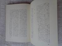 河童の唄 : 大正・東京風物詩