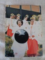 郡山の伝説