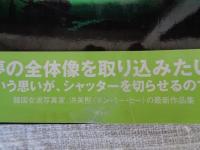 空の彩