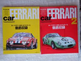Car magazine memories Ferrari / カーマガジン・メモリーズ・フェラーリ ①②　カーマガジンを彩ったフェラーリ、徹底収録