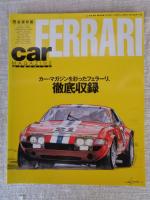 Car magazine memories Ferrari / カーマガジン・メモリーズ・フェラーリ ①②　カーマガジンを彩ったフェラーリ、徹底収録