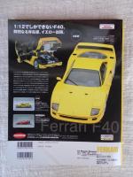 Car magazine memories Ferrari / カーマガジン・メモリーズ・フェラーリ ①②　カーマガジンを彩ったフェラーリ、徹底収録