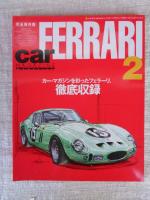 Car magazine memories Ferrari / カーマガジン・メモリーズ・フェラーリ ①②　カーマガジンを彩ったフェラーリ、徹底収録