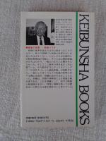 臨死体験