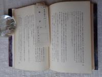 発作　ある青春の記録