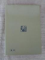 喜劇人回り舞台 : 笑うスター五十年史