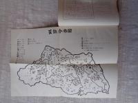 芸能風土記 : 埼玉県