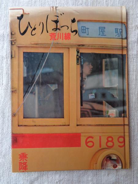 楽天市場】武鹿悦子詩集 たけのこ ぐん!の通販