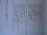 君の手紙がほしいから