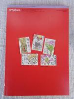 ETEGAMI / 月刊絵手紙2006年11月号　●特集：墨の美を追いかけて・小池邦夫・墨は魔法世界だ　●年賀状大特集・ワンさかヒント満載