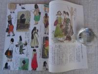 ETEGAMI / 月刊絵手紙　1999年9月号　●特集：秋竜山の世界