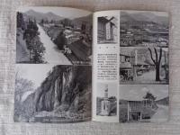 宮城県 : 新風土記