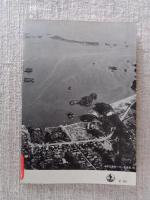 宮城県 : 新風土記