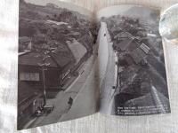 神奈川県 : 新風土記