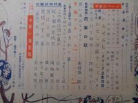 明朗お楽しみブック