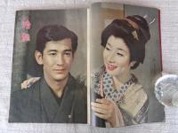 明朗お楽しみブック
