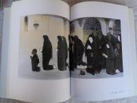 小山硬画集