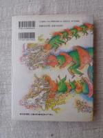 哲学のモノサシ　※著者と画家両名のサイン入り
