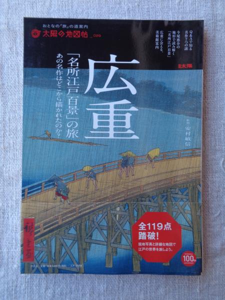 木彫り : 基礎から応用まで(黒ばら会 篇 ; 大内美絵子 デザイン