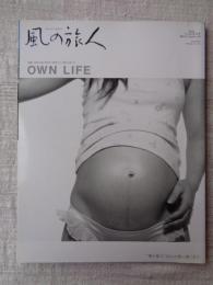 風の旅人 （kaze no tabibito）　2006年12月　vol.23　 特集：FIND THE ROOT「世界」と「人間」のあいだⅨ　OWN LIFE