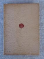 漱石の「こころ」と福音書
