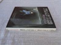 子供にしてあげたお話してあげなかったお話