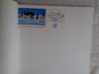 フランス　ナイーブ・アート展　(やすらぎの日常風景)