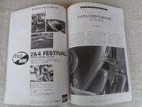モーターレビュー創刊号 1988年6月 ●特集：スポーツカー浪漫　：トヨタAAが生れた頃　：