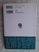 博多放送物語 : 秘話でつづるLKの昭和史