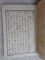 父母兄弟姉妹　幸福のたね